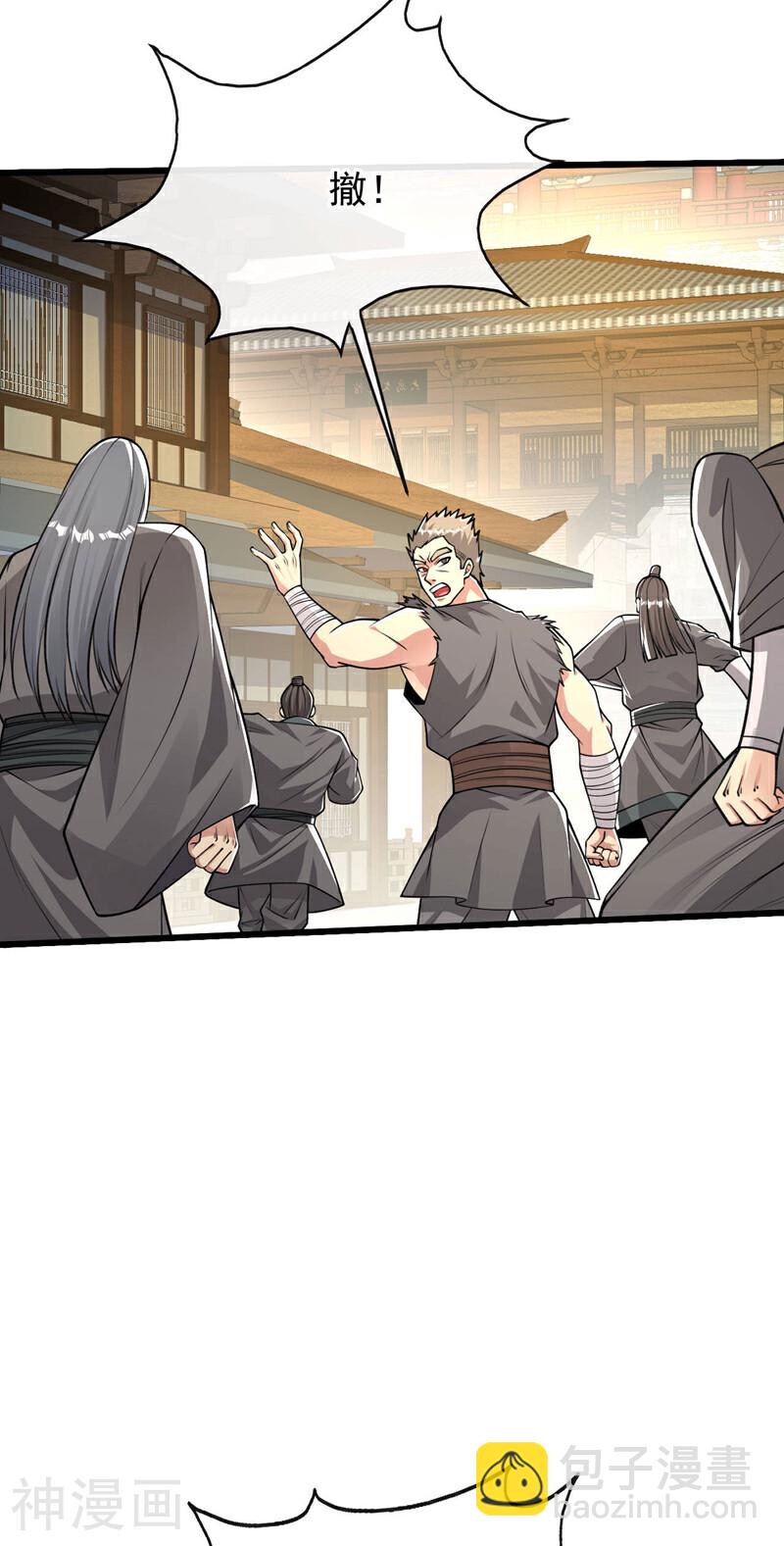 第213话 清理下狗罢了！-第213话