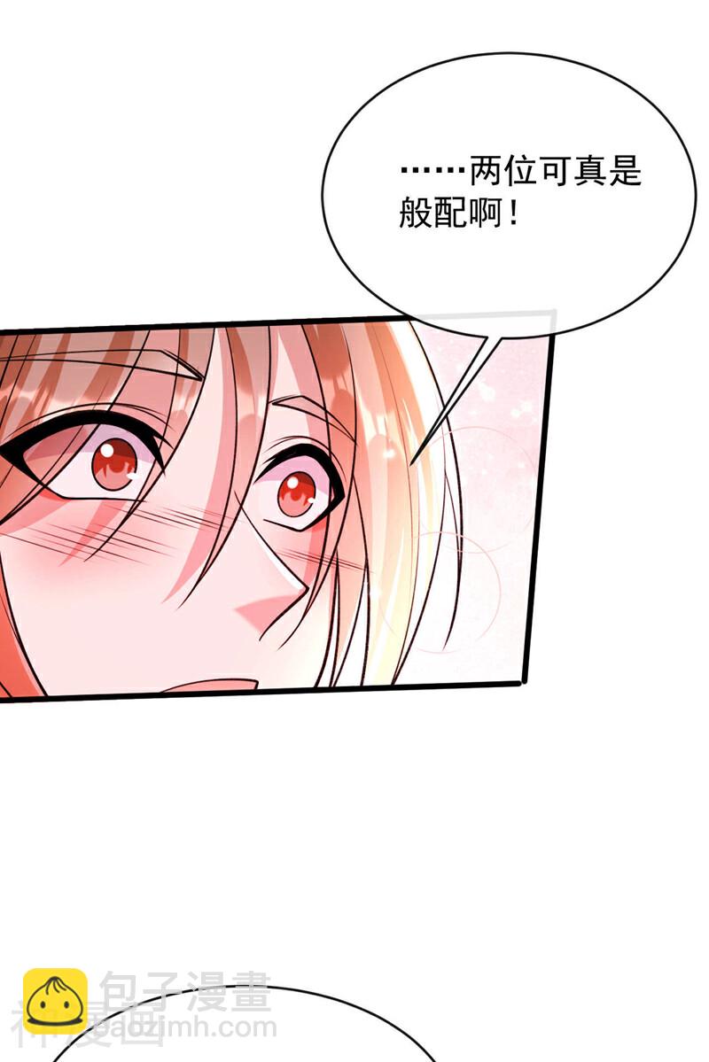 第213话 清理下狗罢了！-第213话