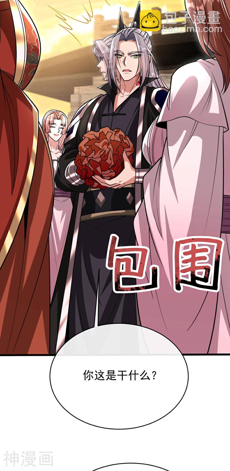 第213话 清理下狗罢了！-第213话