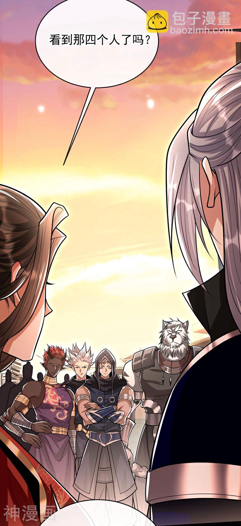 第213话 清理下狗罢了！-第213话