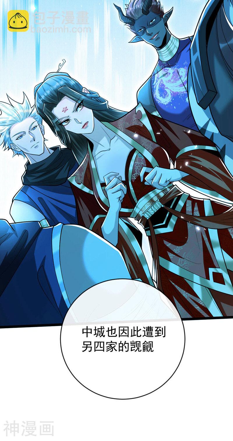 第213话 清理下狗罢了！-第213话