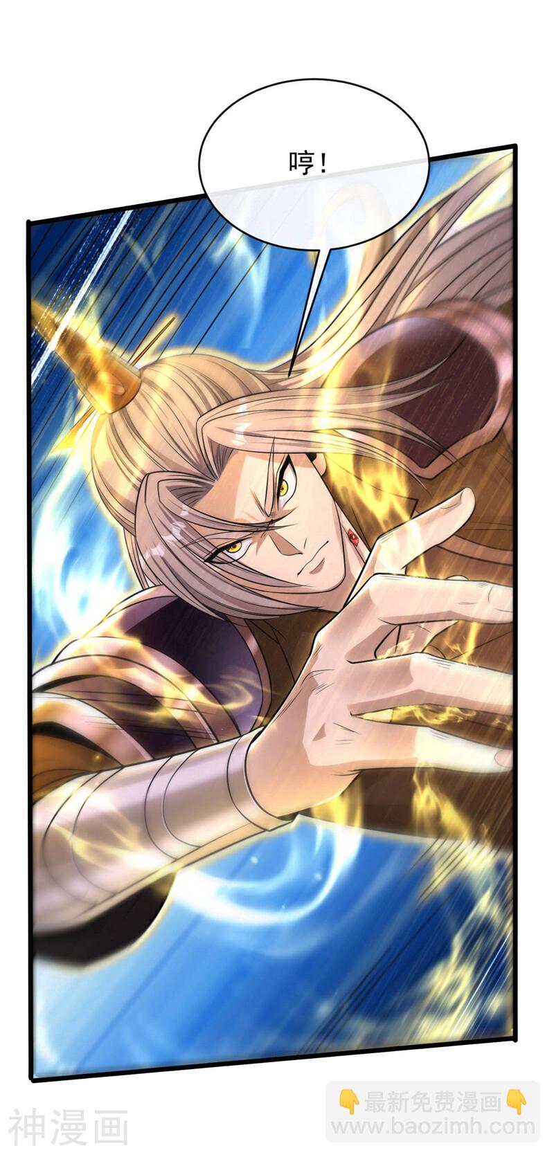 第213话 清理下狗罢了！-第213话