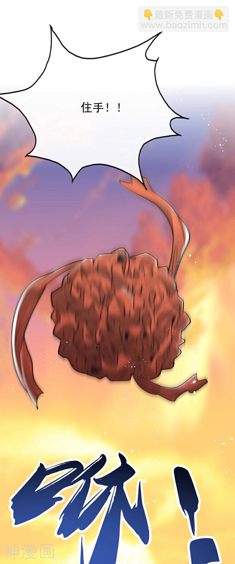 第213话 清理下狗罢了！-第213话