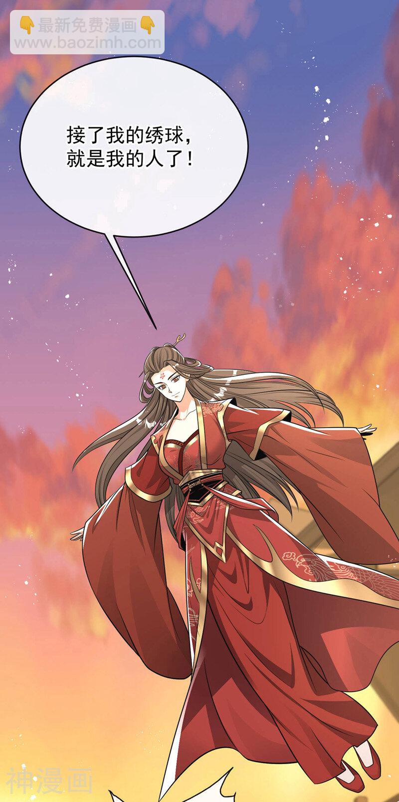 第213话 清理下狗罢了！-第213话