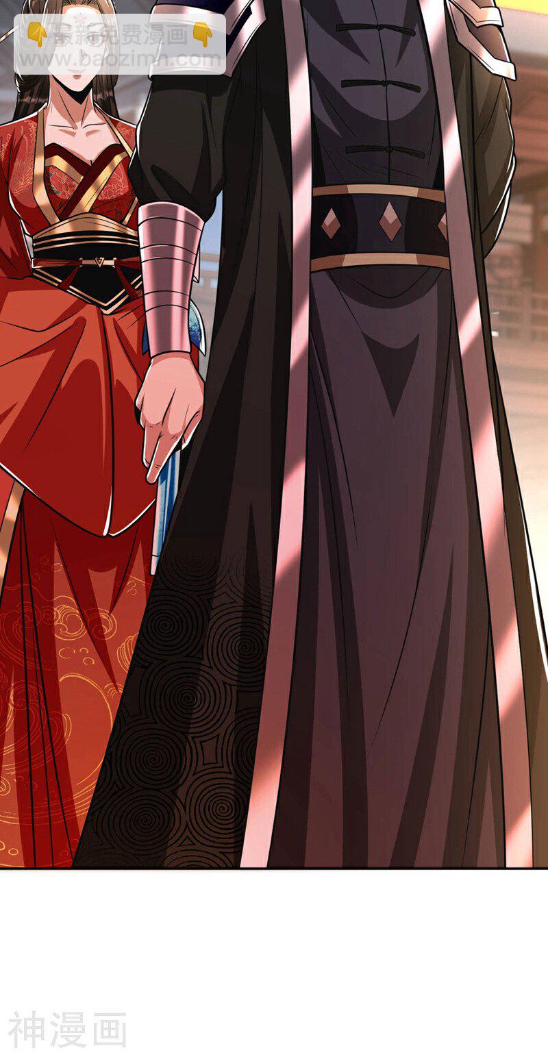 第215话 各位还有何指教？-第215话