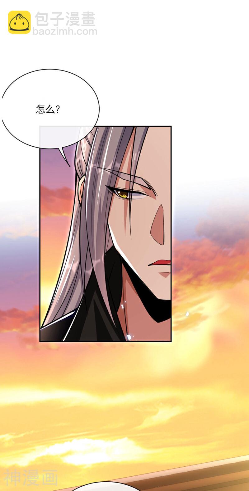 第215话 各位还有何指教？-第215话