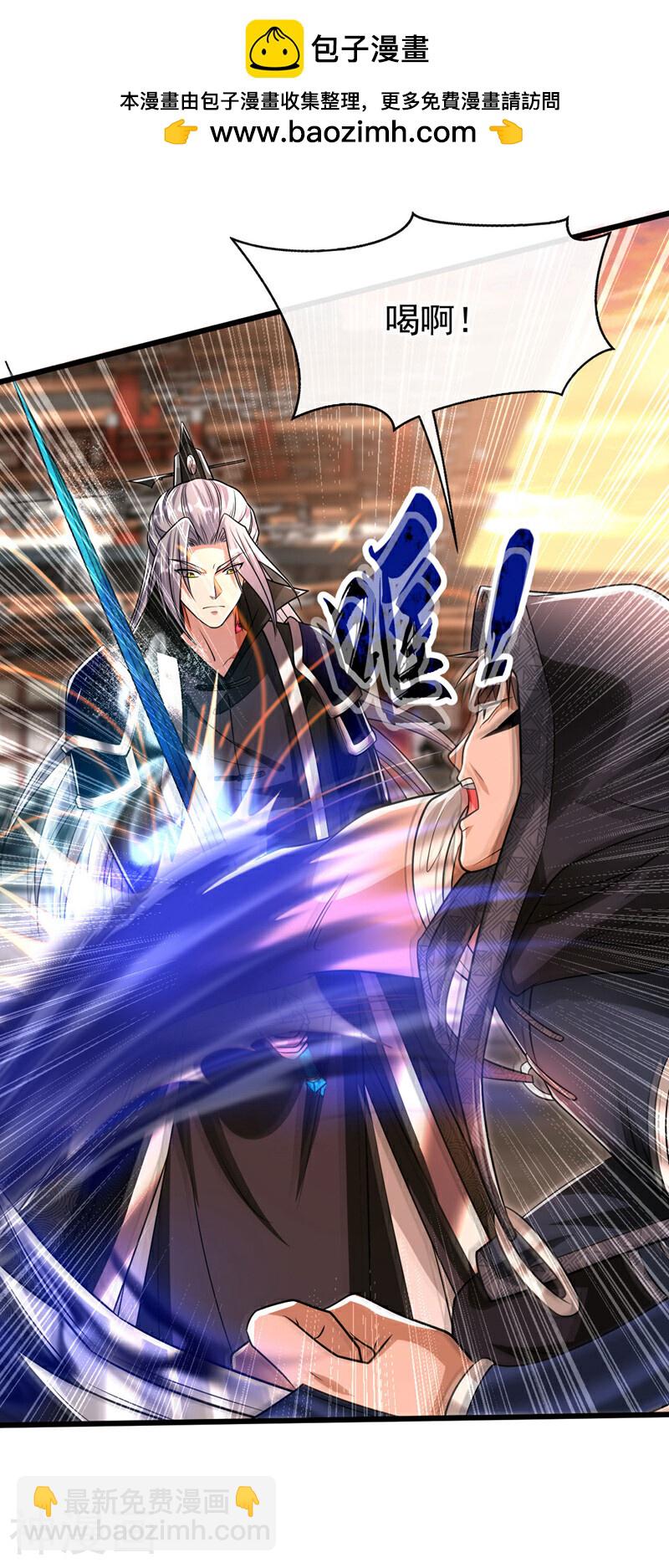 第215话 各位还有何指教？-第215话