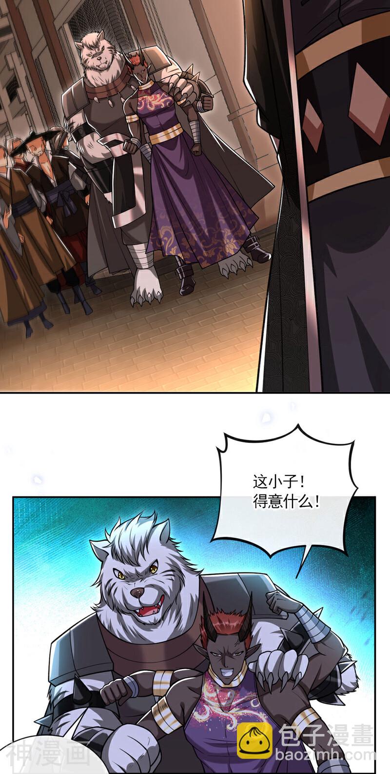 第215话 各位还有何指教？-第215话