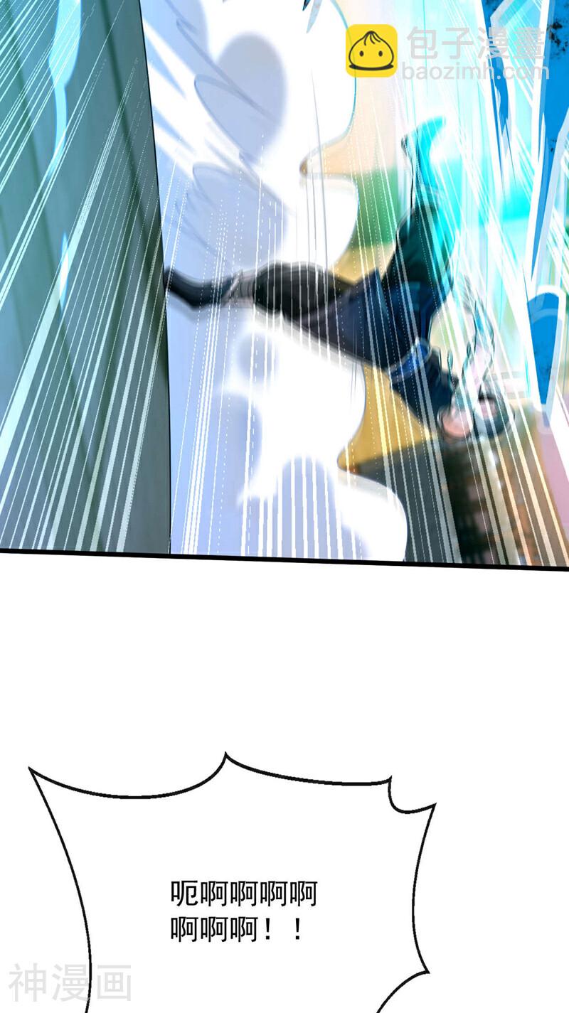 第215话 各位还有何指教？-第215话