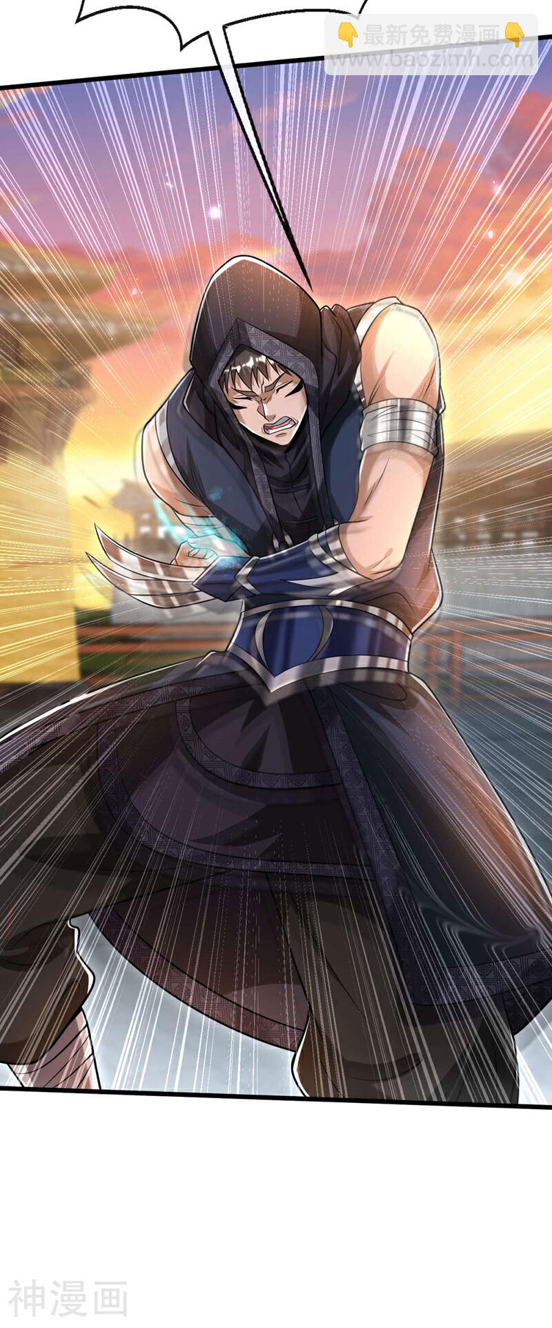 第215话 各位还有何指教？-第215话