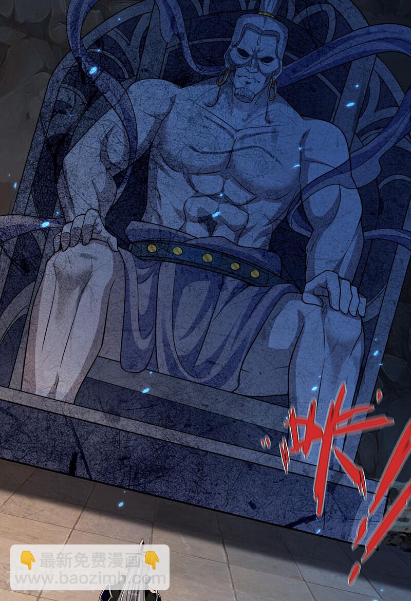 第217话 这石像有问题！-第217话