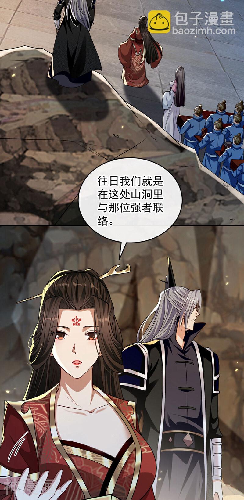 第217话 这石像有问题！-第217话