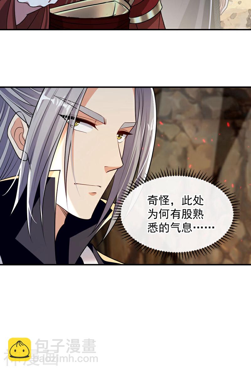 第217话 这石像有问题！-第217话