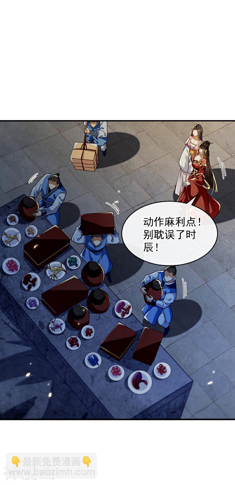 第217话 这石像有问题！-第217话