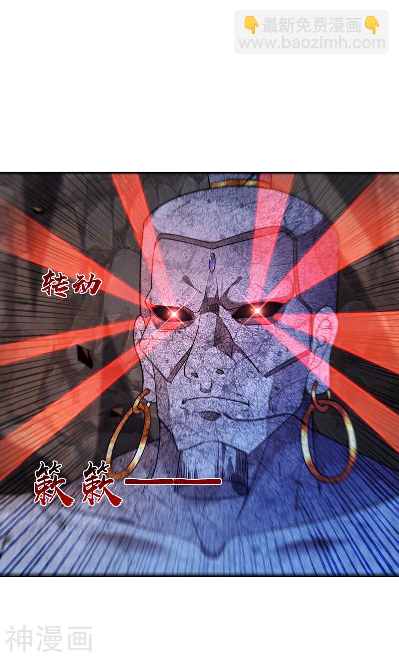 第217话 这石像有问题！-第217话