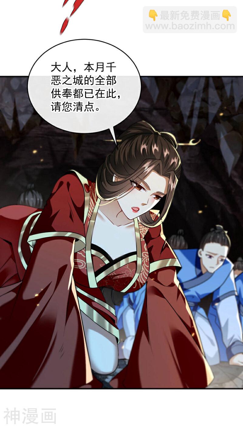 第217话 这石像有问题！-第217话