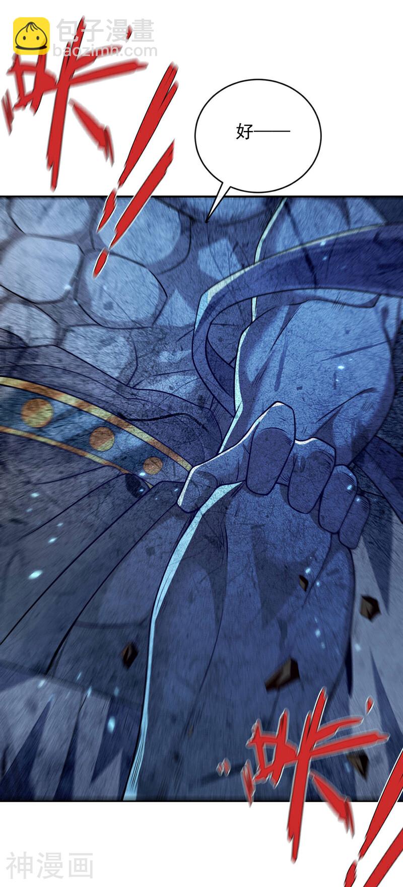 第217话 这石像有问题！-第217话