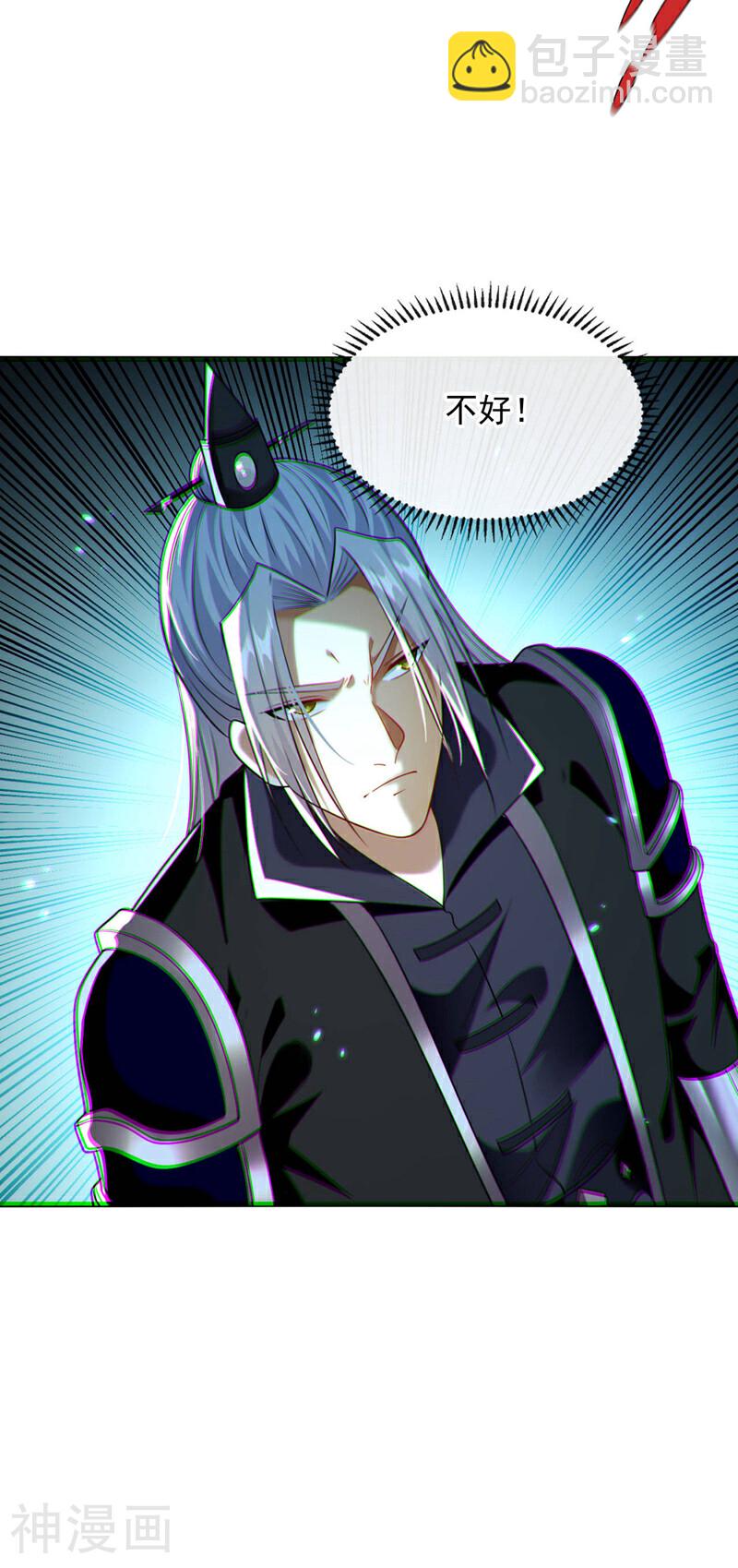 第217话 这石像有问题！-第217话