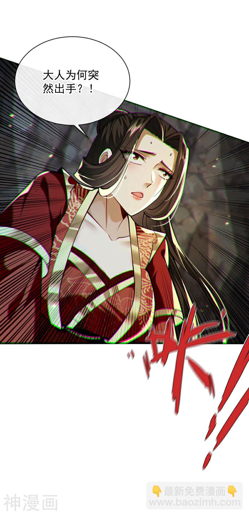 第217话 这石像有问题！-第217话