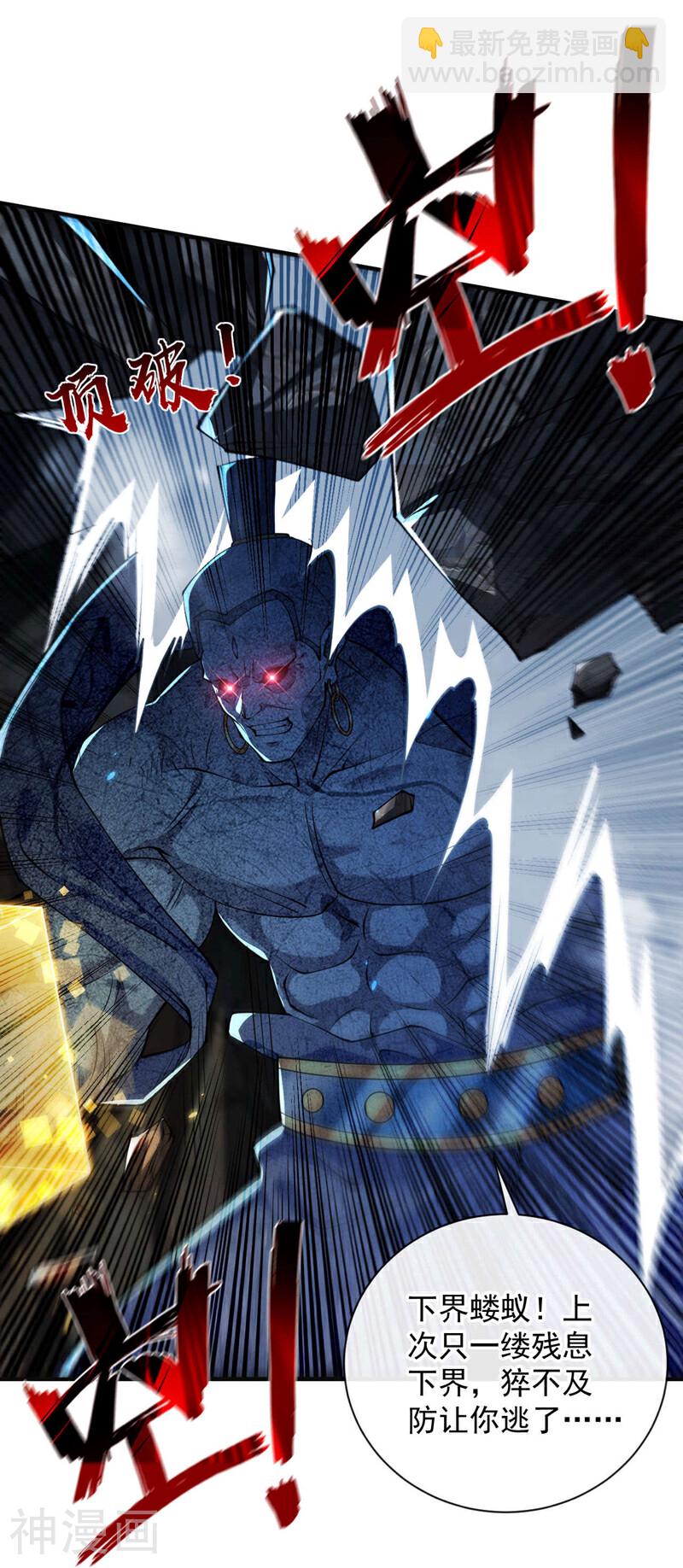 第217话 这石像有问题！-第217话