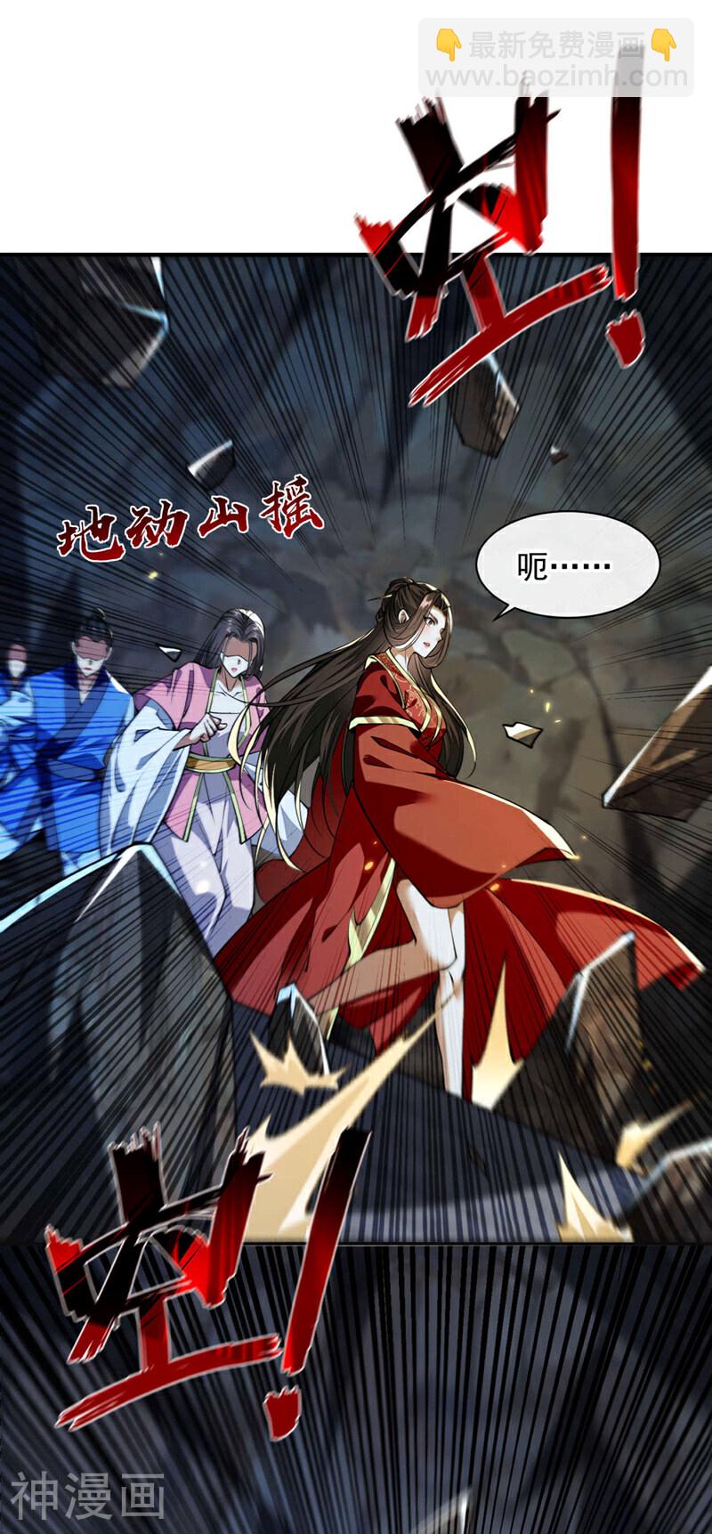 第217话 这石像有问题！-第217话