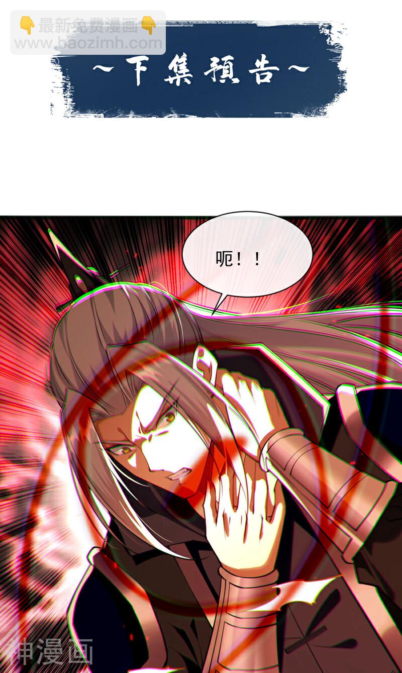 第217话 这石像有问题！-第217话