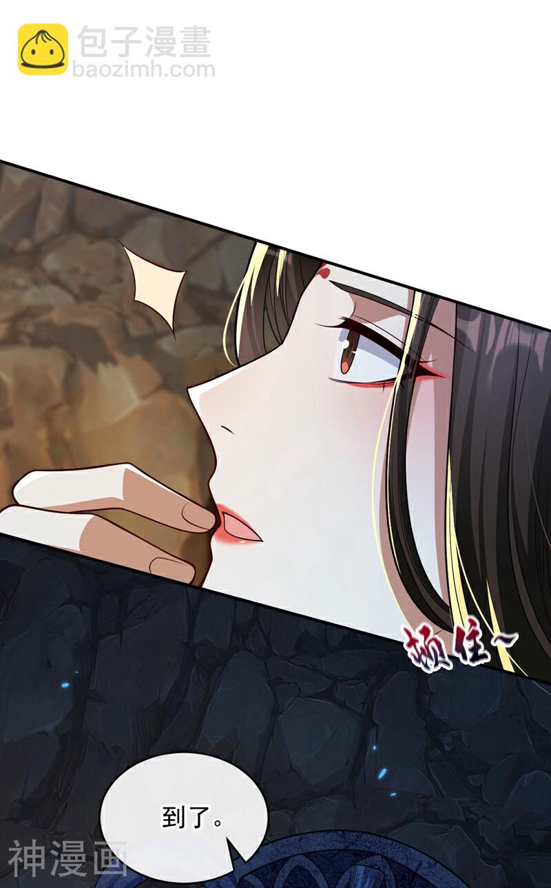 第217话 这石像有问题！-第217话