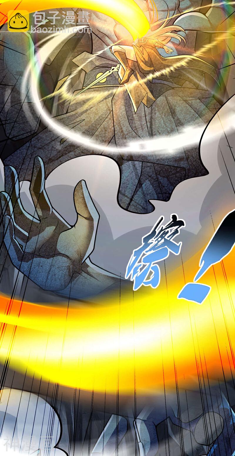 第219话 让本座好好收拾你！(1/2)-第219话