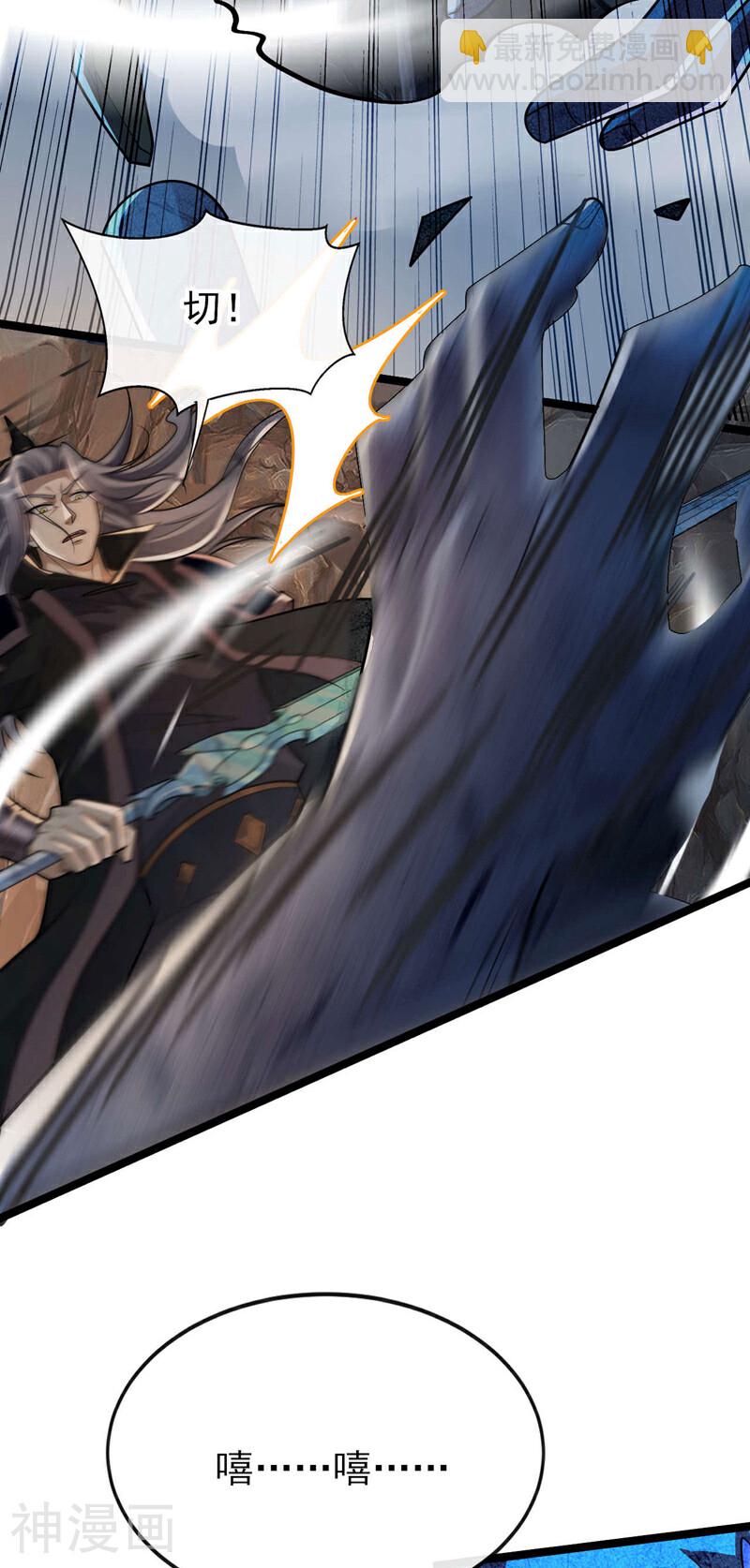 第219话 让本座好好收拾你！(1/2)-第219话