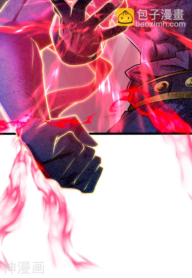 第219话 让本座好好收拾你！(1/2)-第219话