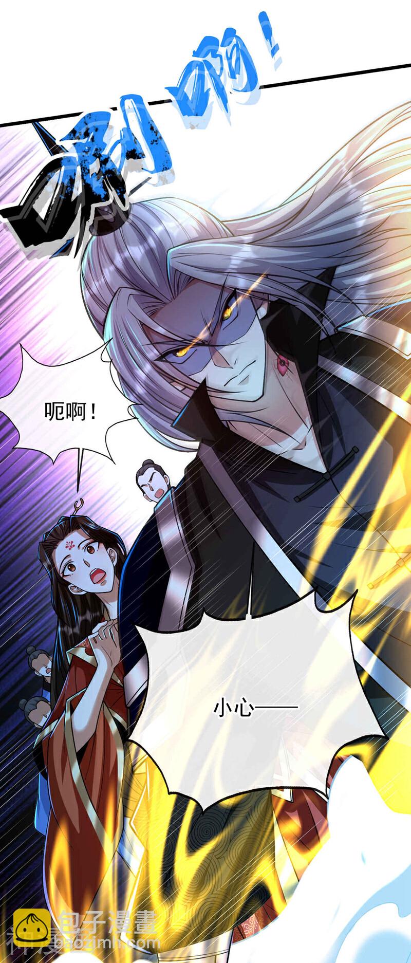 第219话 让本座好好收拾你！(1/2)-第219话