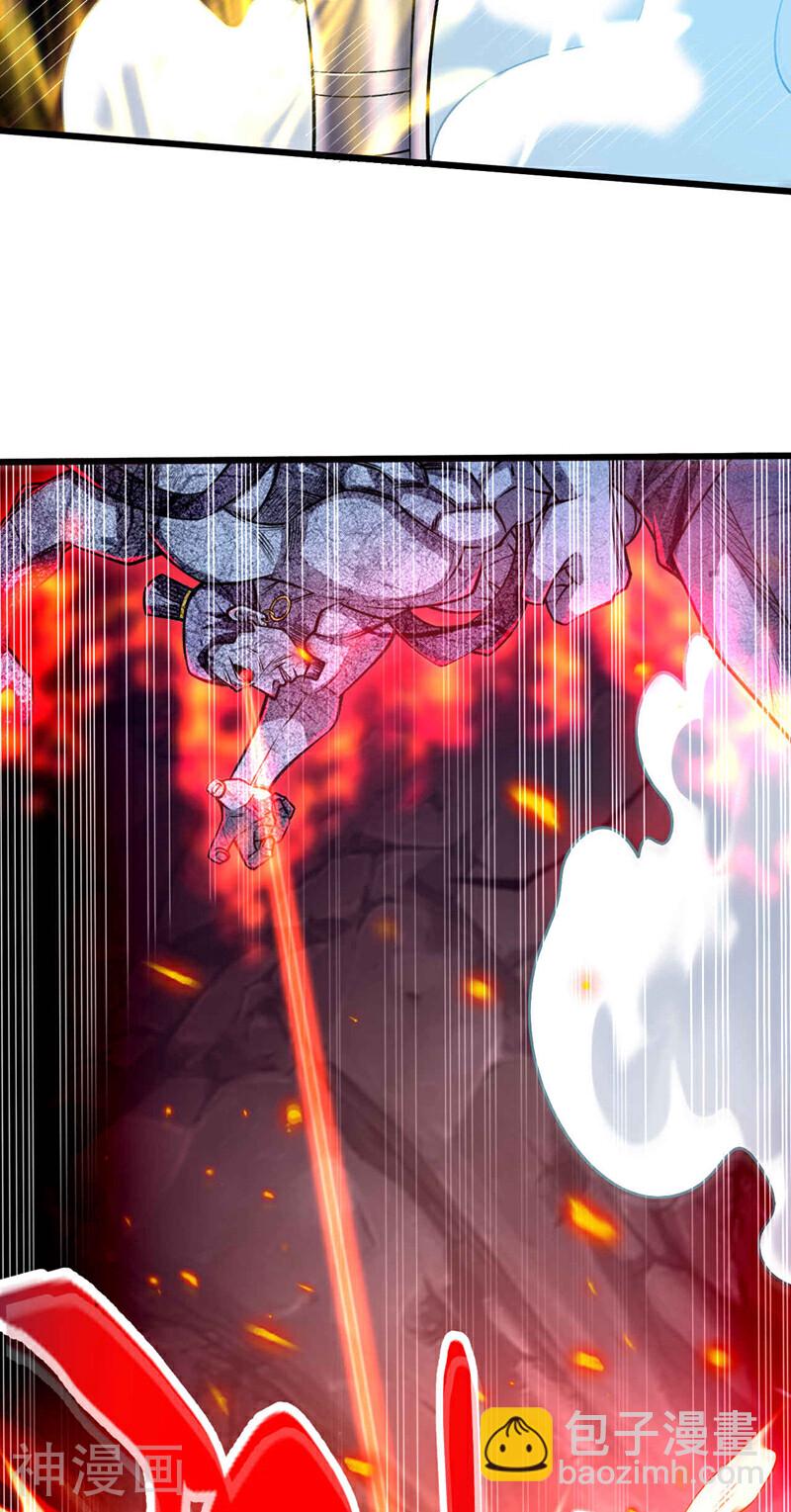 第219话 让本座好好收拾你！(1/2)-第219话