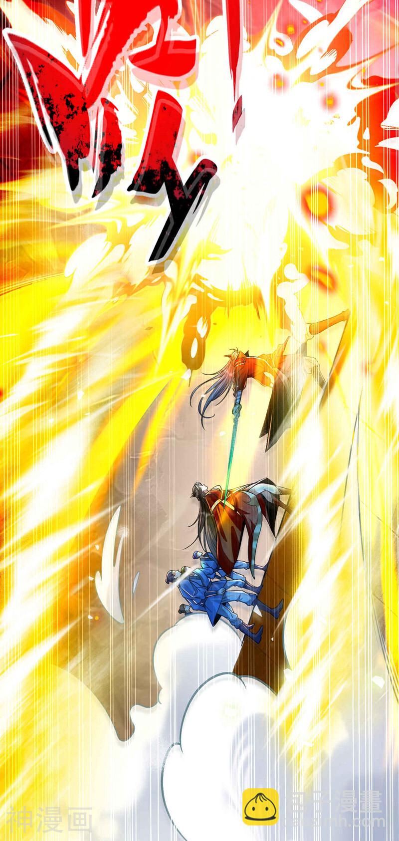 第219话 让本座好好收拾你！(1/2)-第219话