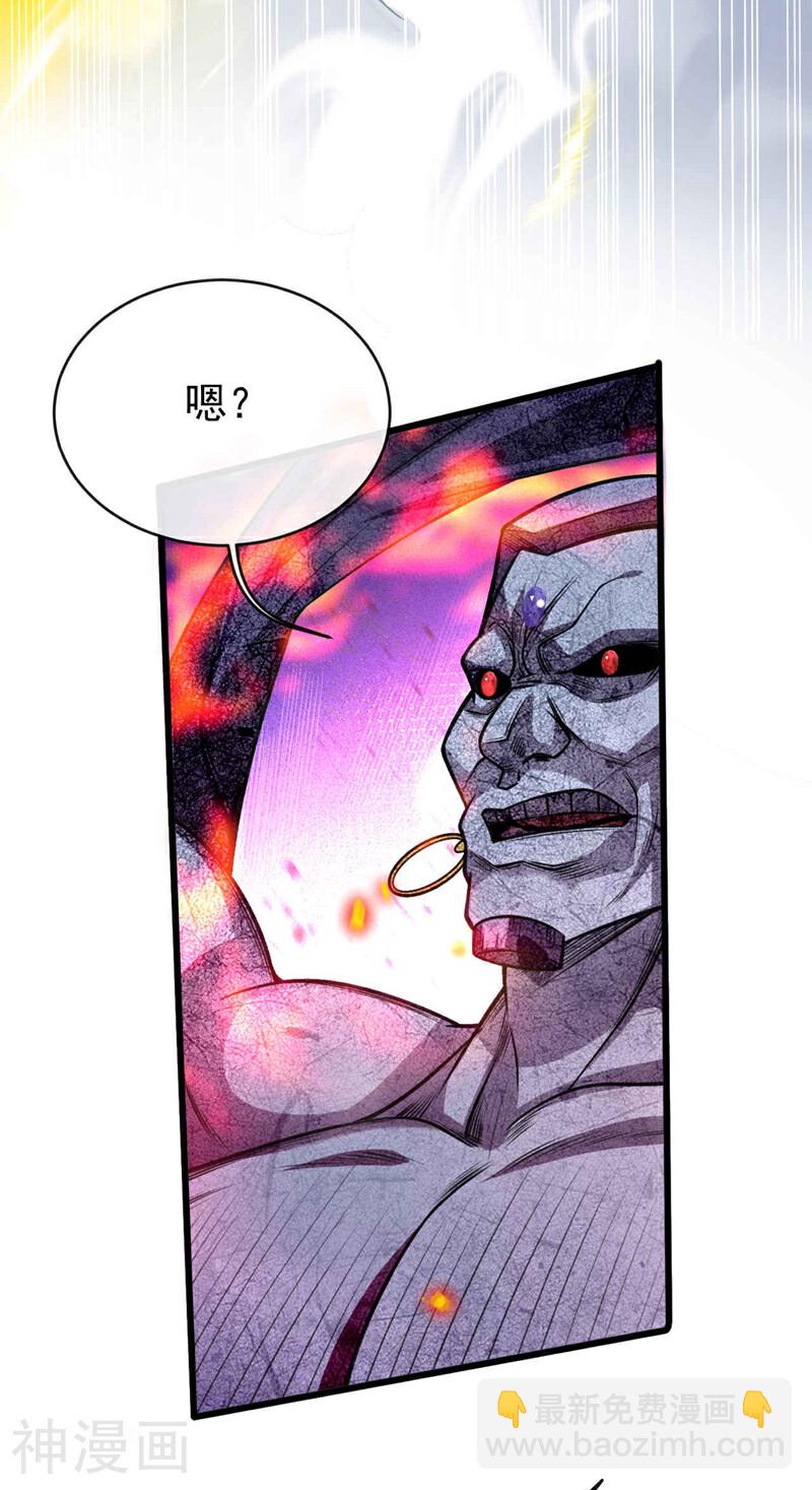 第219话 让本座好好收拾你！(1/2)-第219话