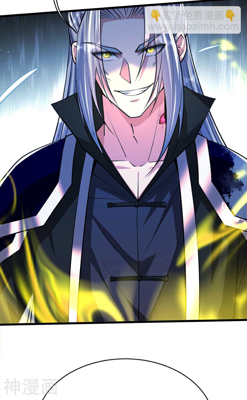 第219话 让本座好好收拾你！(1/2)-第219话