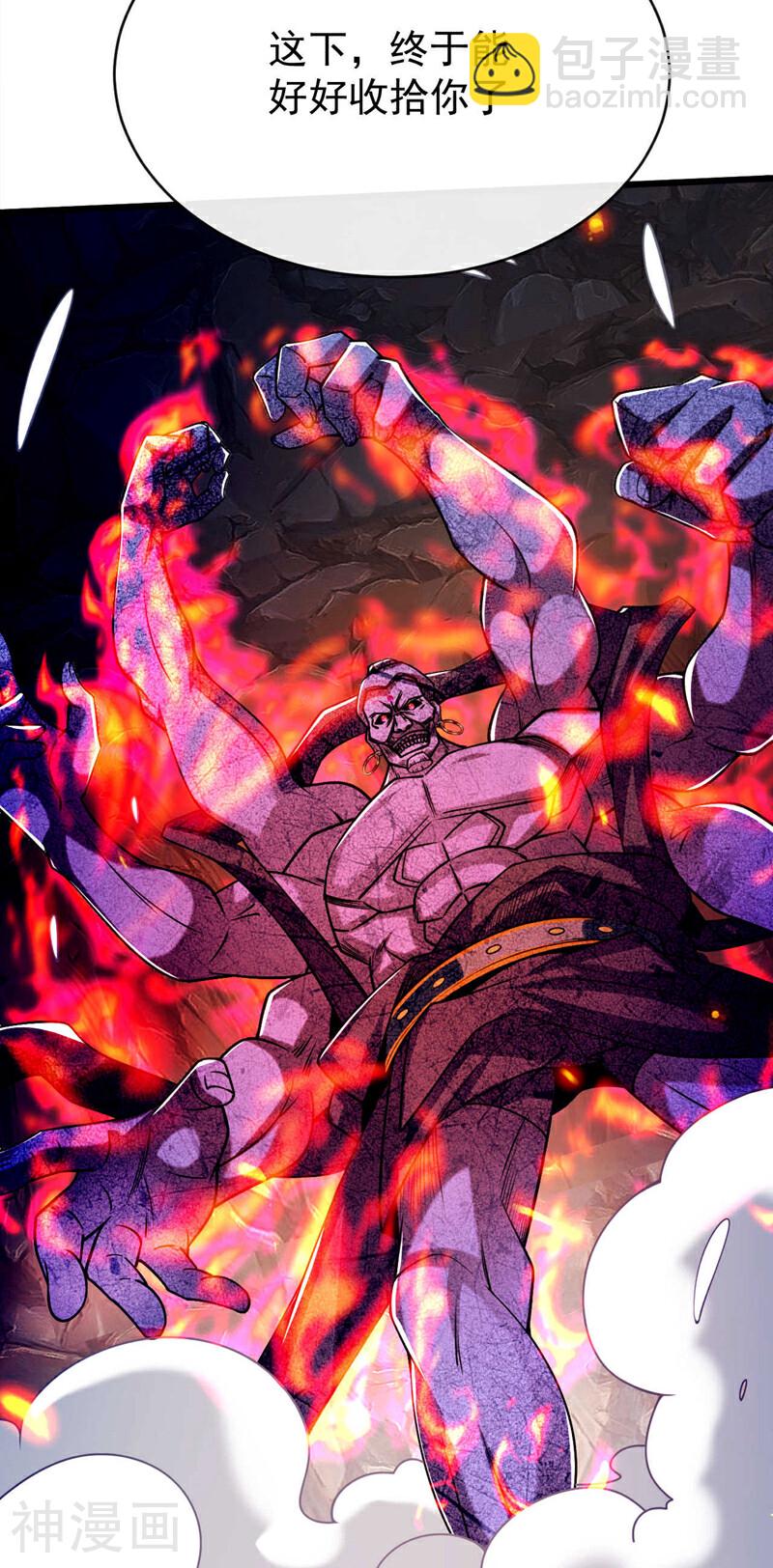 第219话 让本座好好收拾你！(1/2)-第219话