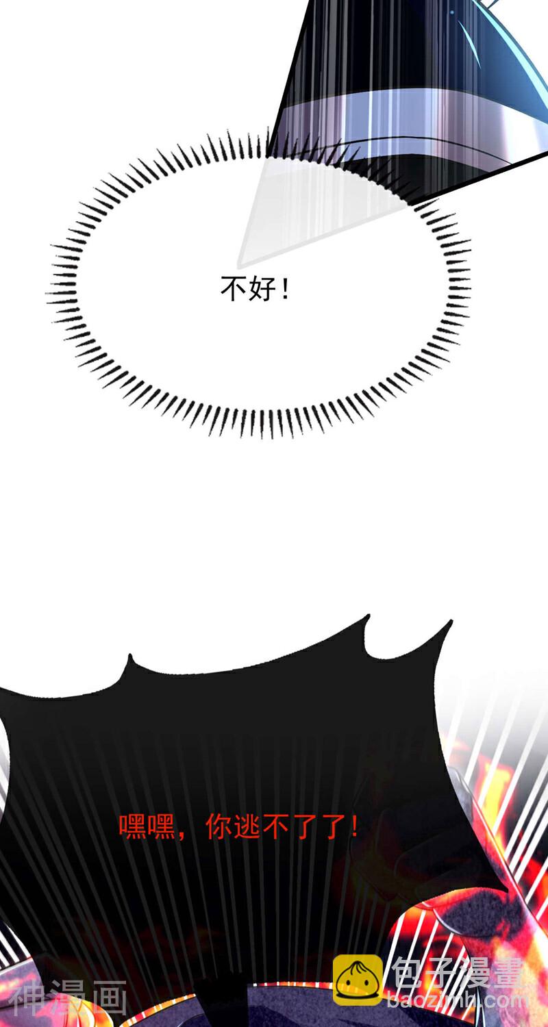 第219话 让本座好好收拾你！(1/2)-第219话