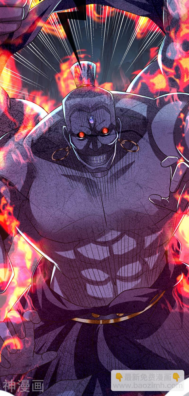 第219话 让本座好好收拾你！(1/2)-第219话