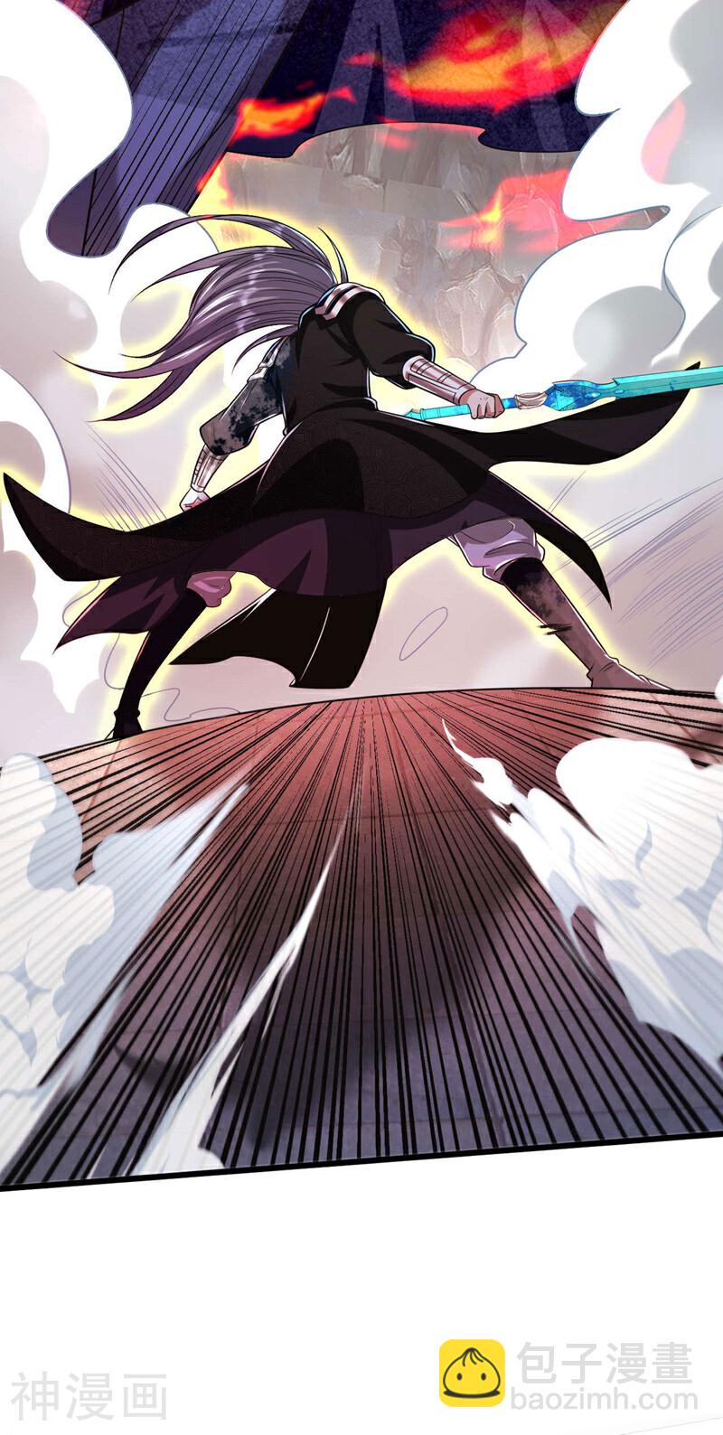 第219话 让本座好好收拾你！(1/2)-第219话