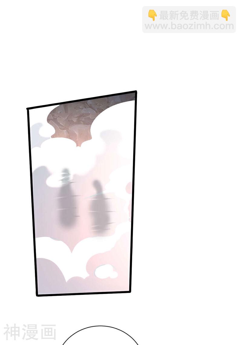 第219话 让本座好好收拾你！(1/2)-第219话