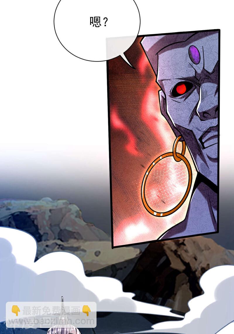 第219话 让本座好好收拾你！(1/2)-第219话