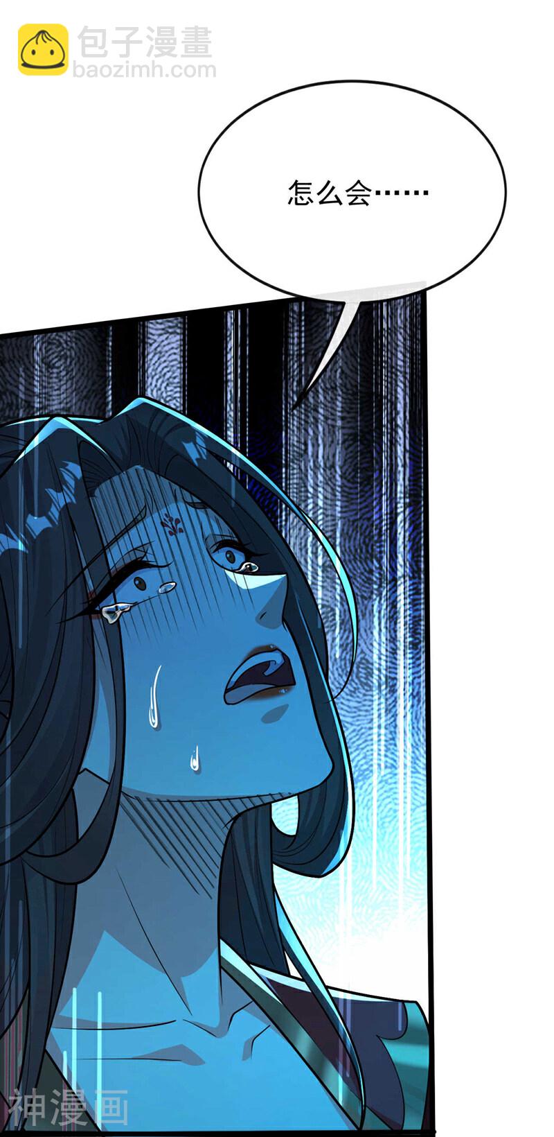 第219话 让本座好好收拾你！(1/2)-第219话