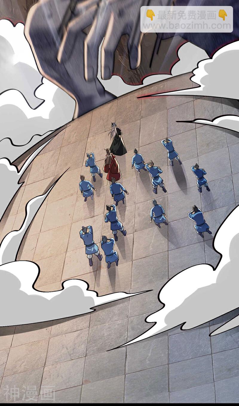 第219话 让本座好好收拾你！(1/2)-第219话