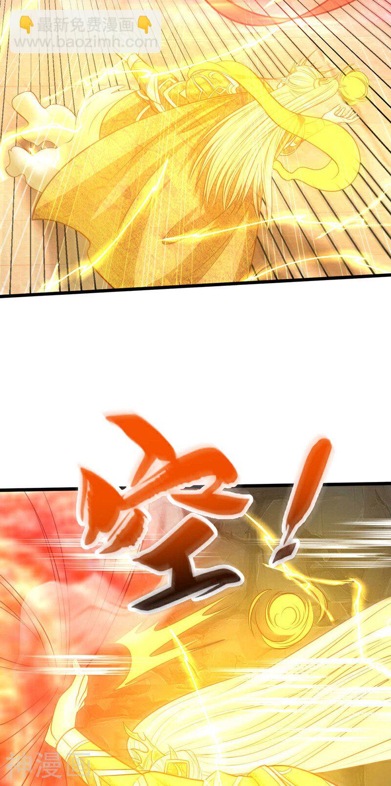 第221话 祭炼修为突破！-第221话