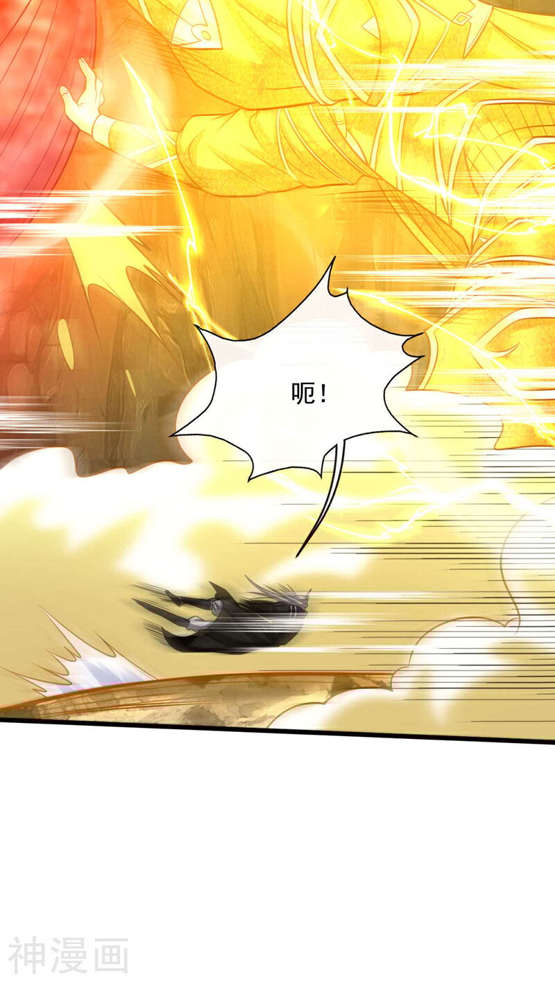 第221话 祭炼修为突破！-第221话