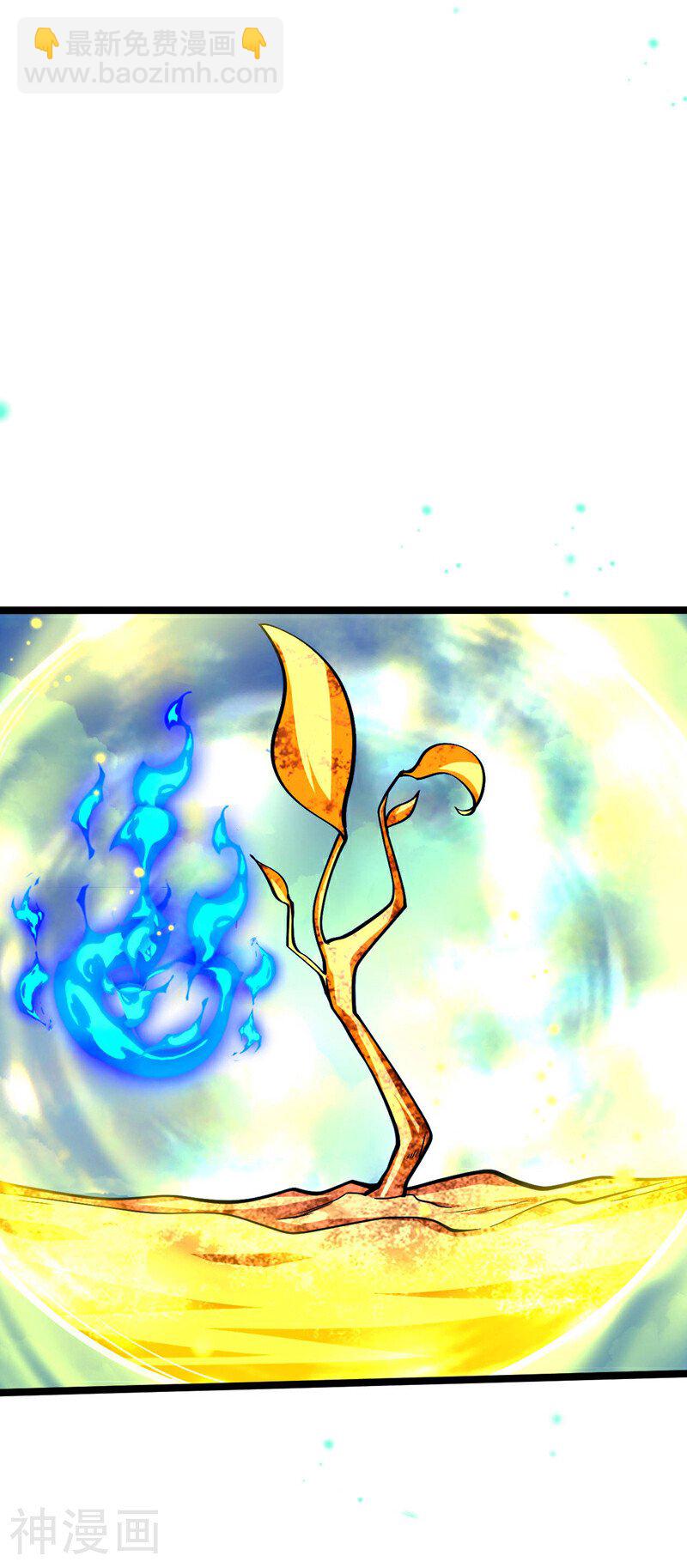 第221话 祭炼修为突破！-第221话