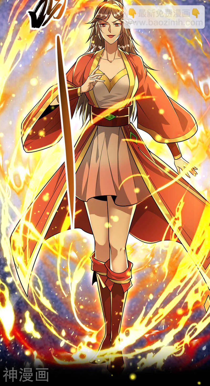 第221话 祭炼修为突破！-第221话