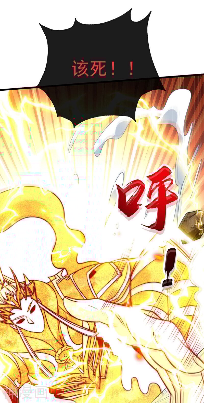 第221话 祭炼修为突破！-第221话