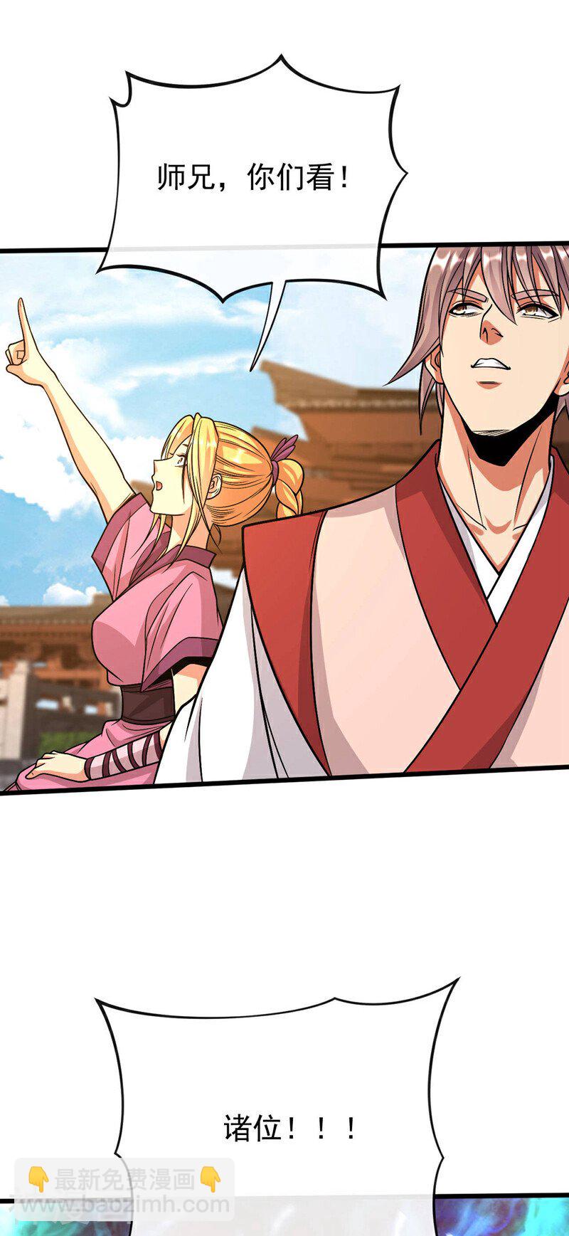 第221话 祭炼修为突破！-第221话