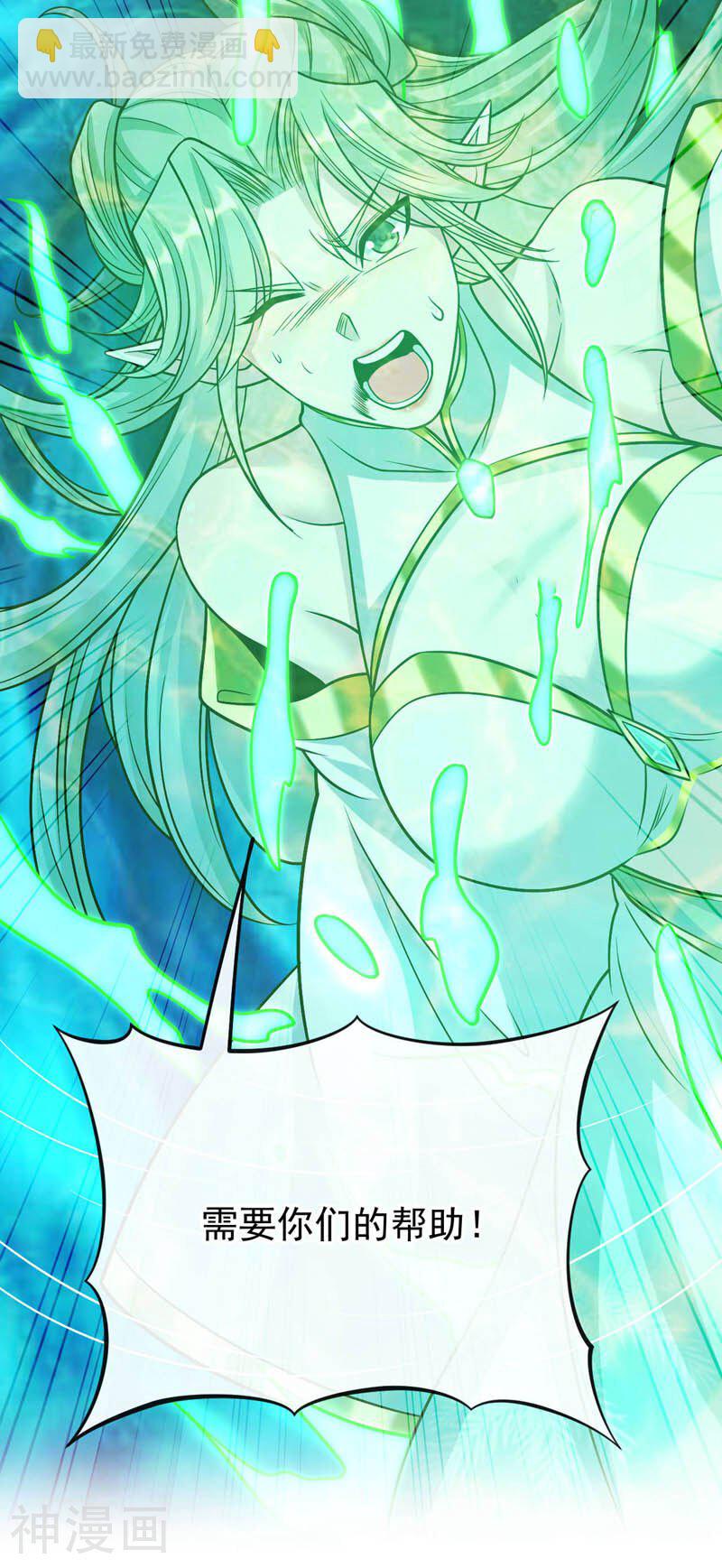 第221话 祭炼修为突破！-第221话